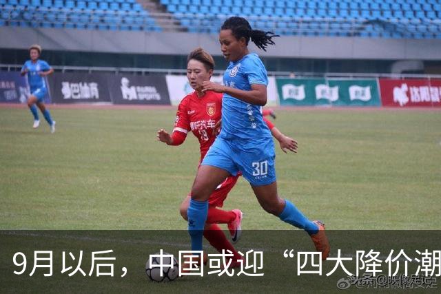 9月以后，中国或迎“四大降价潮”？除了房价，这3样也在变便宜